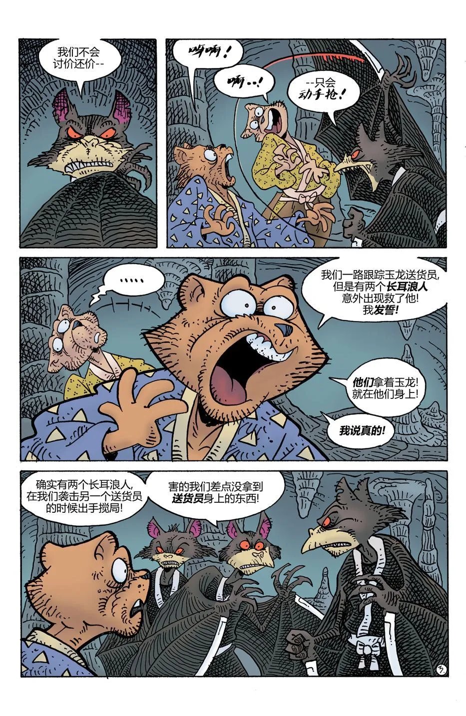 第30卷