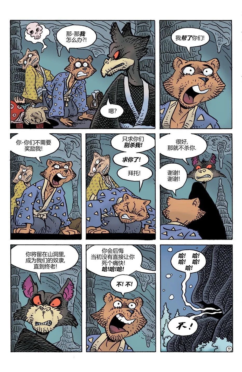 第30卷