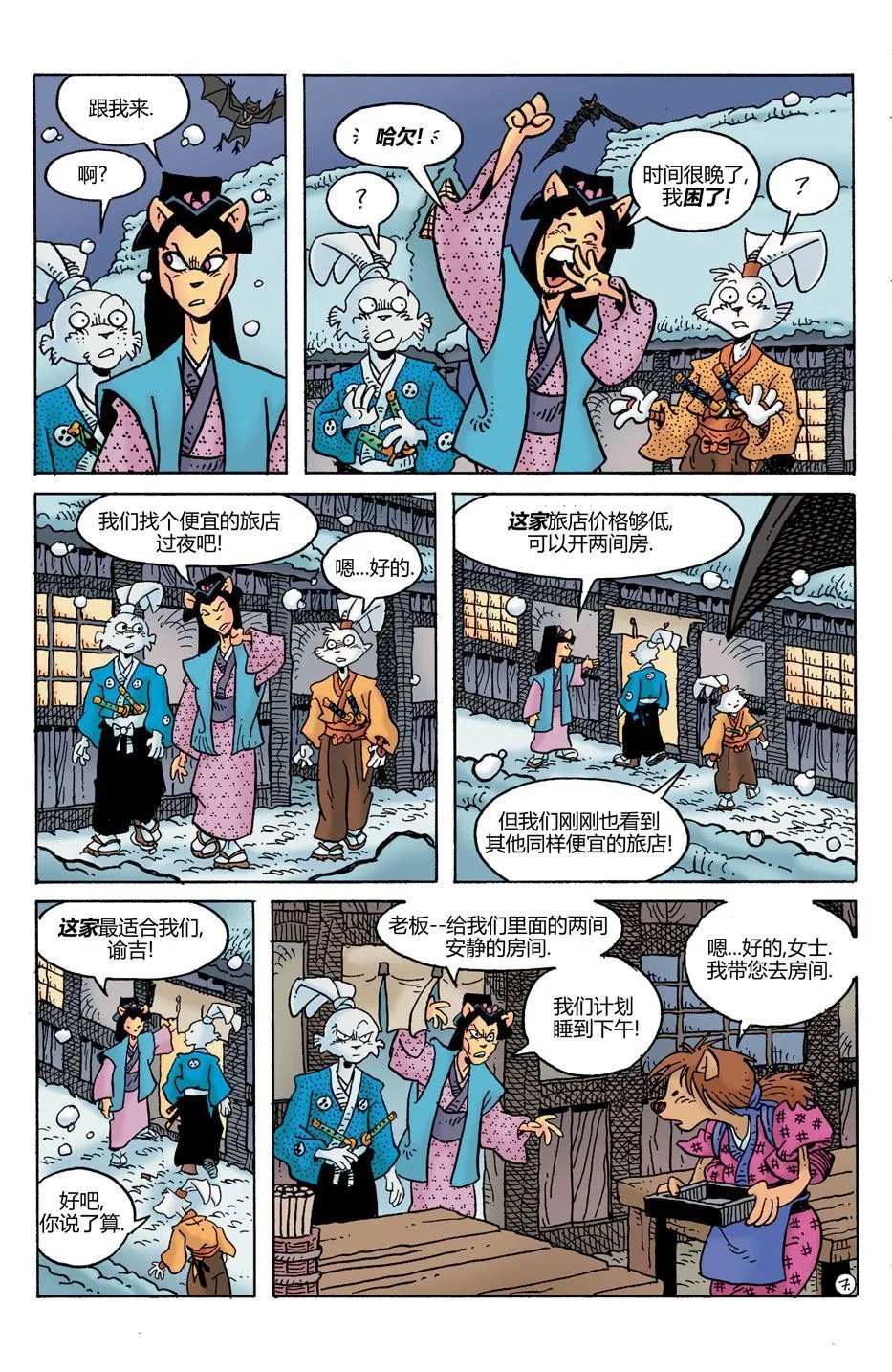 第30卷