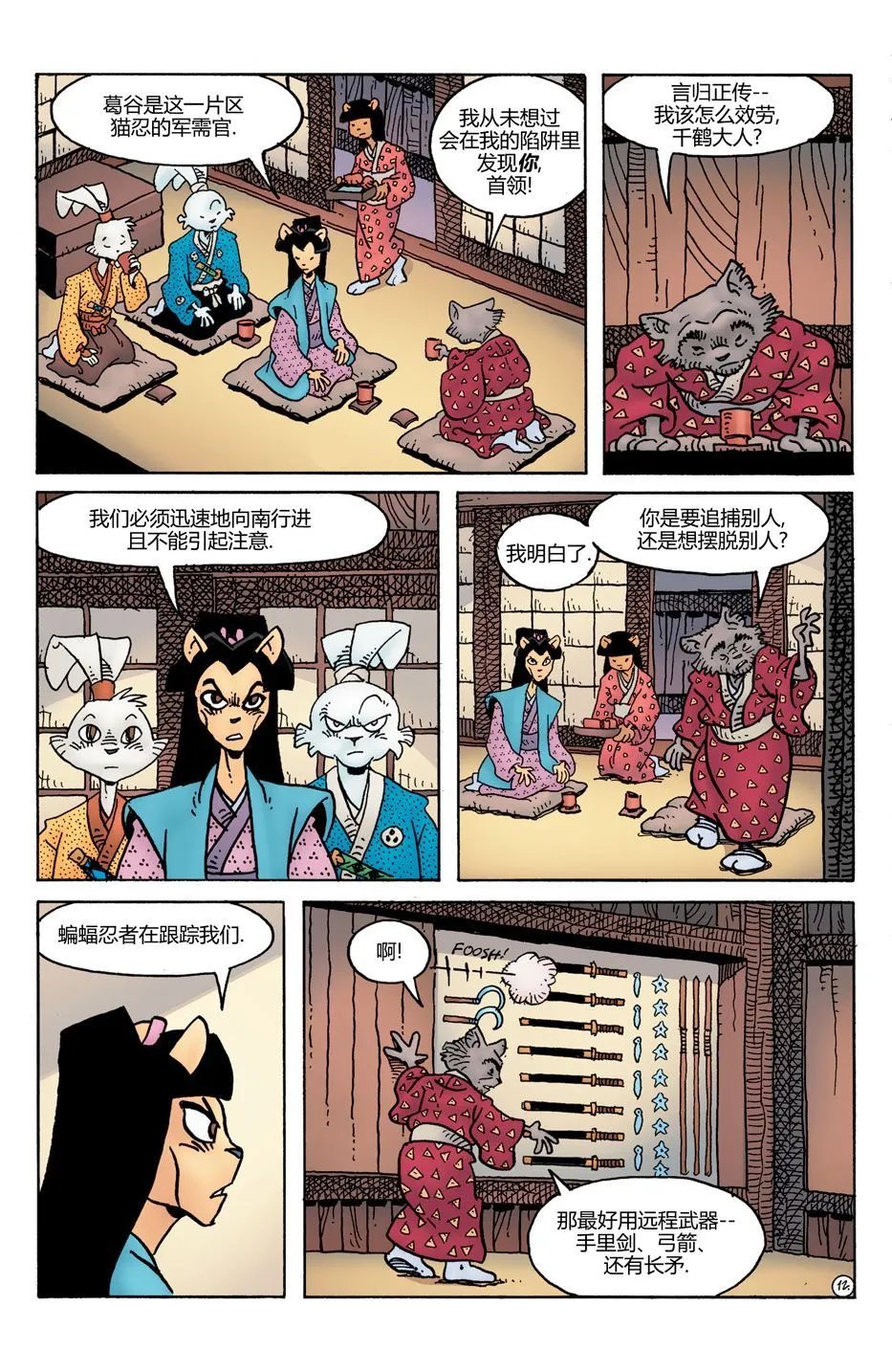 第30卷