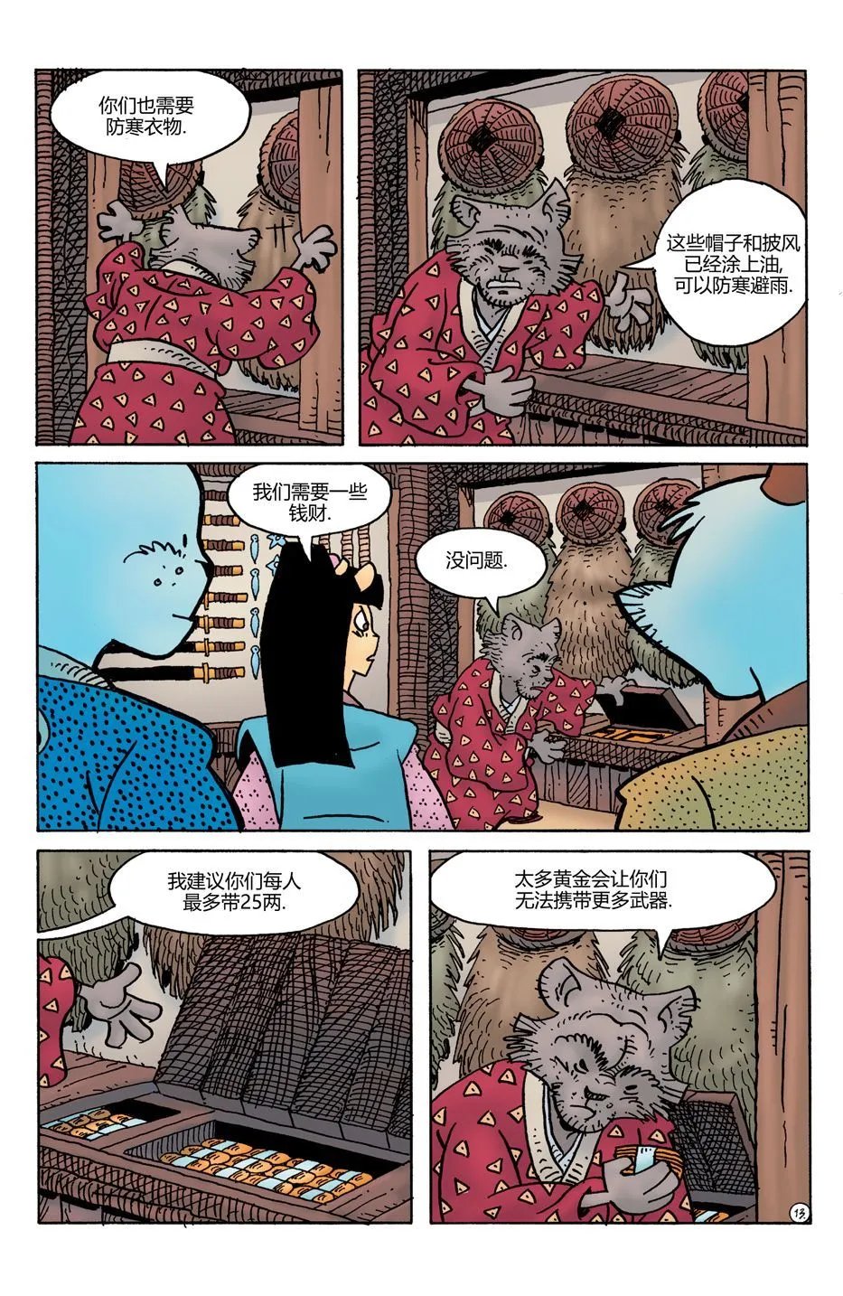 第30卷