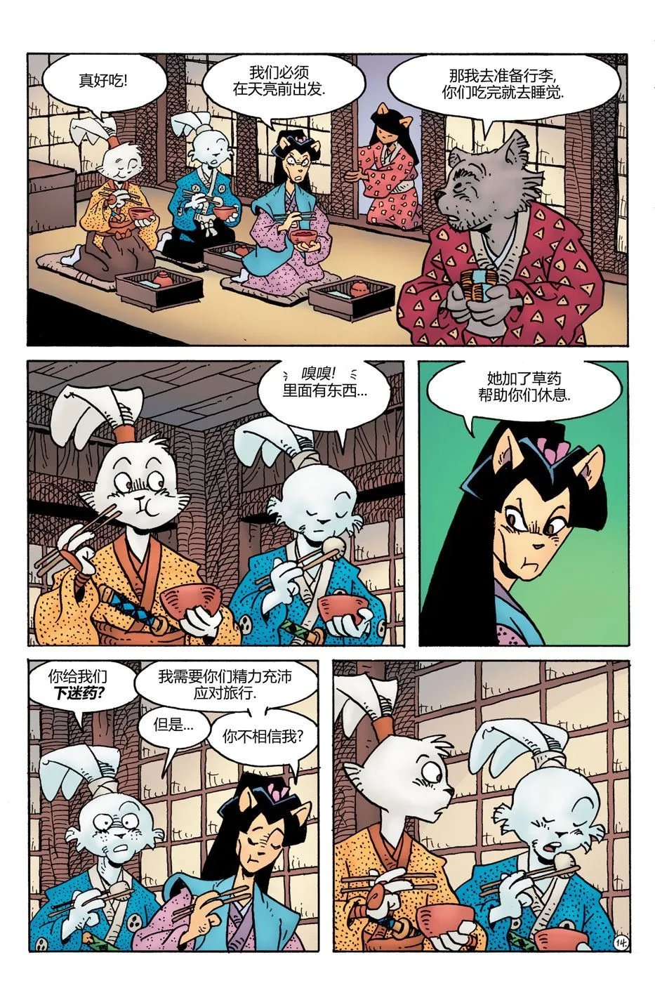 第30卷