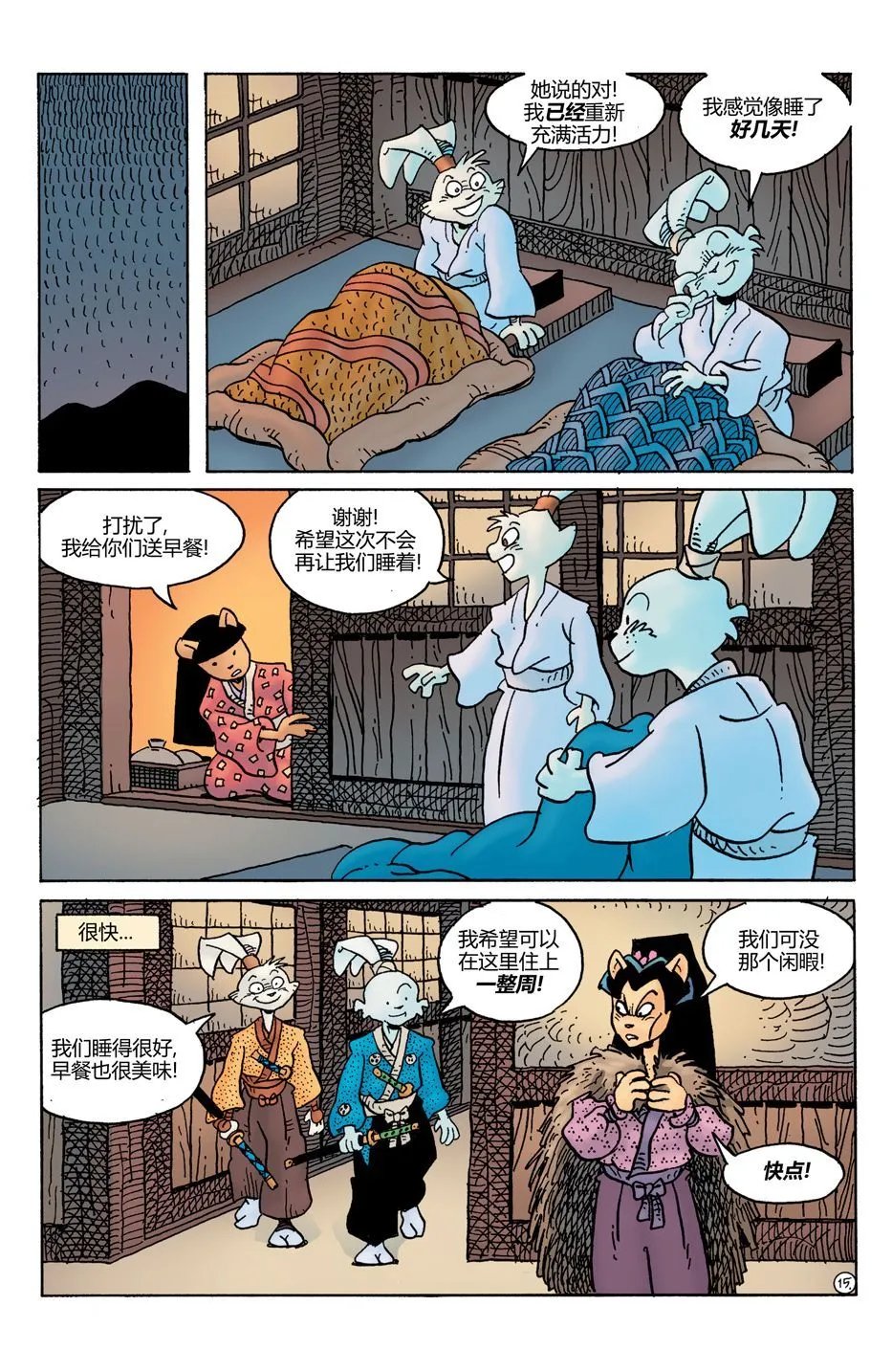 第30卷