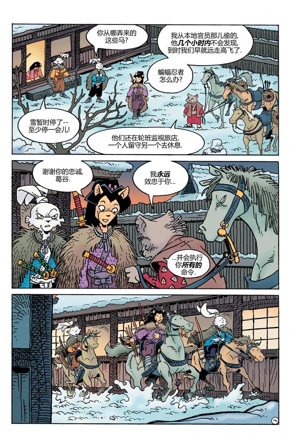 第30卷