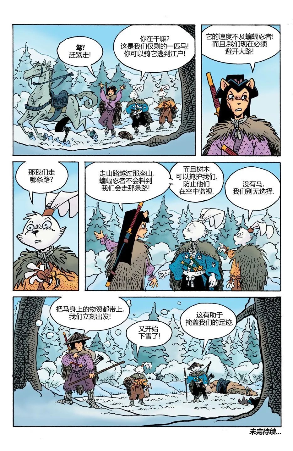 第30卷