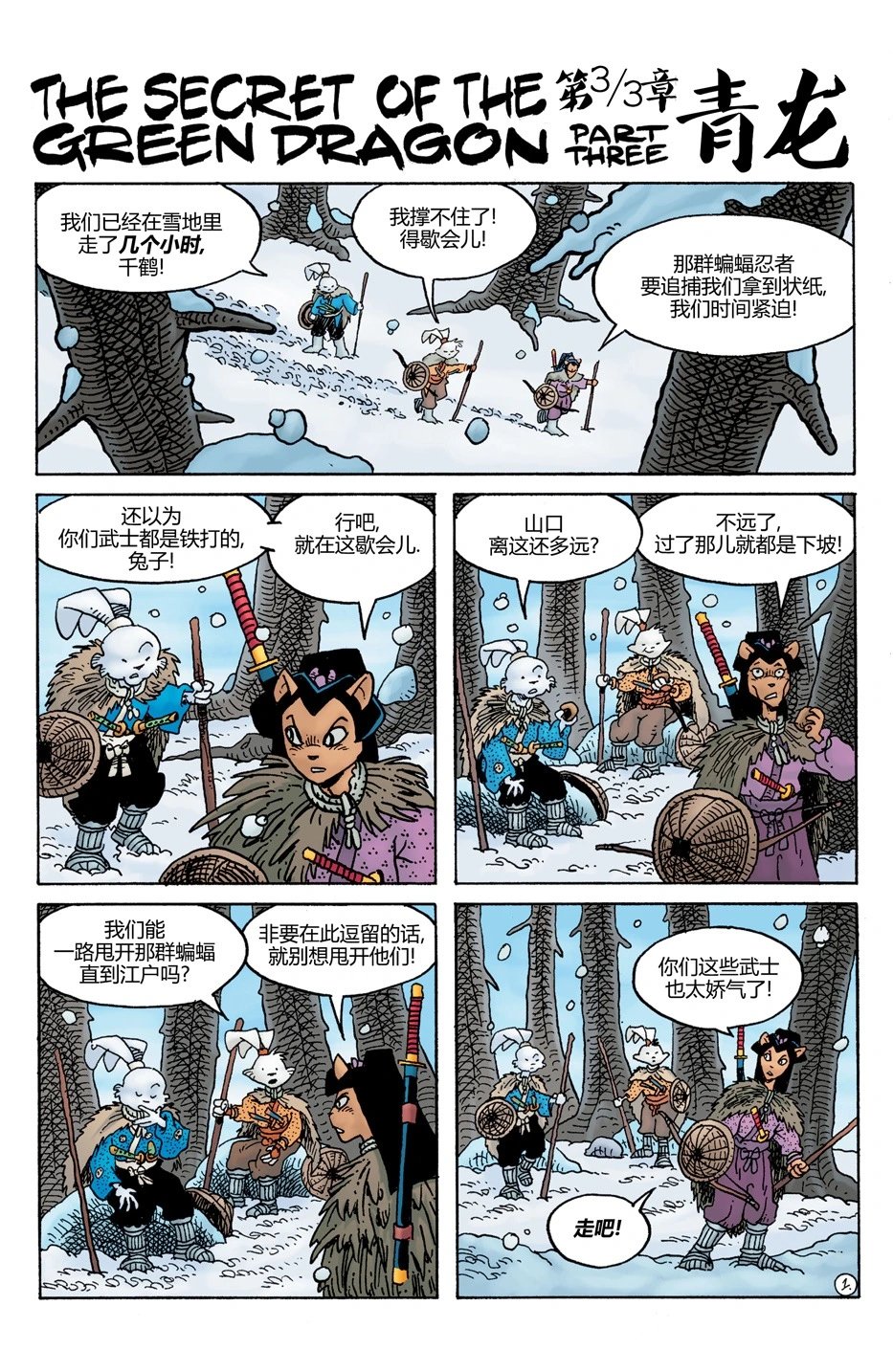第31卷