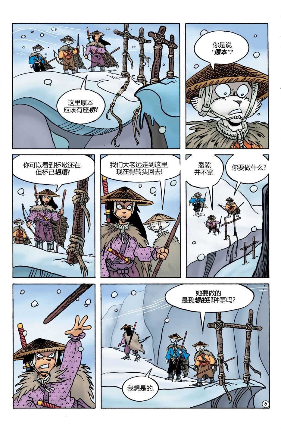 第31卷