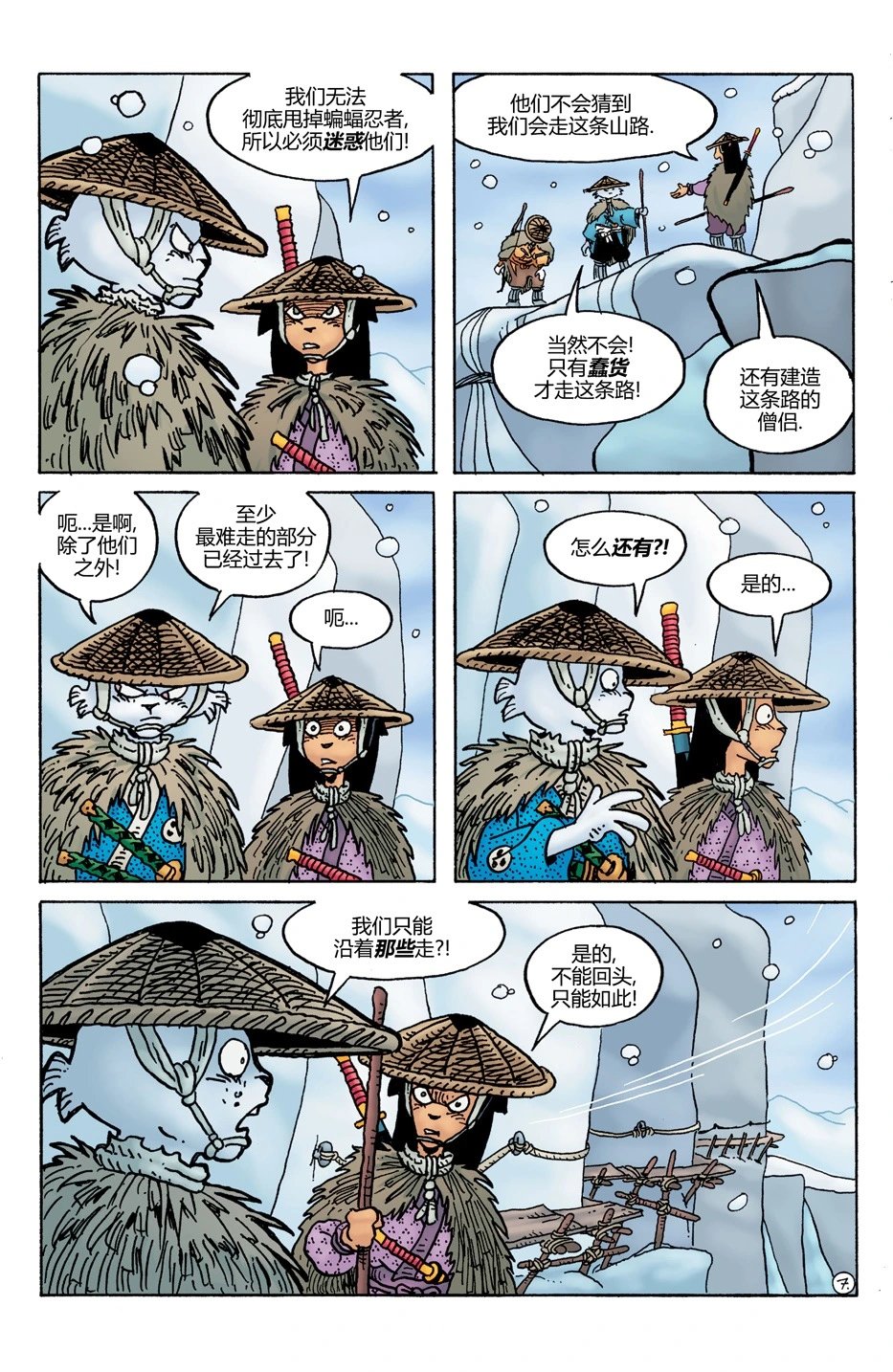 第31卷