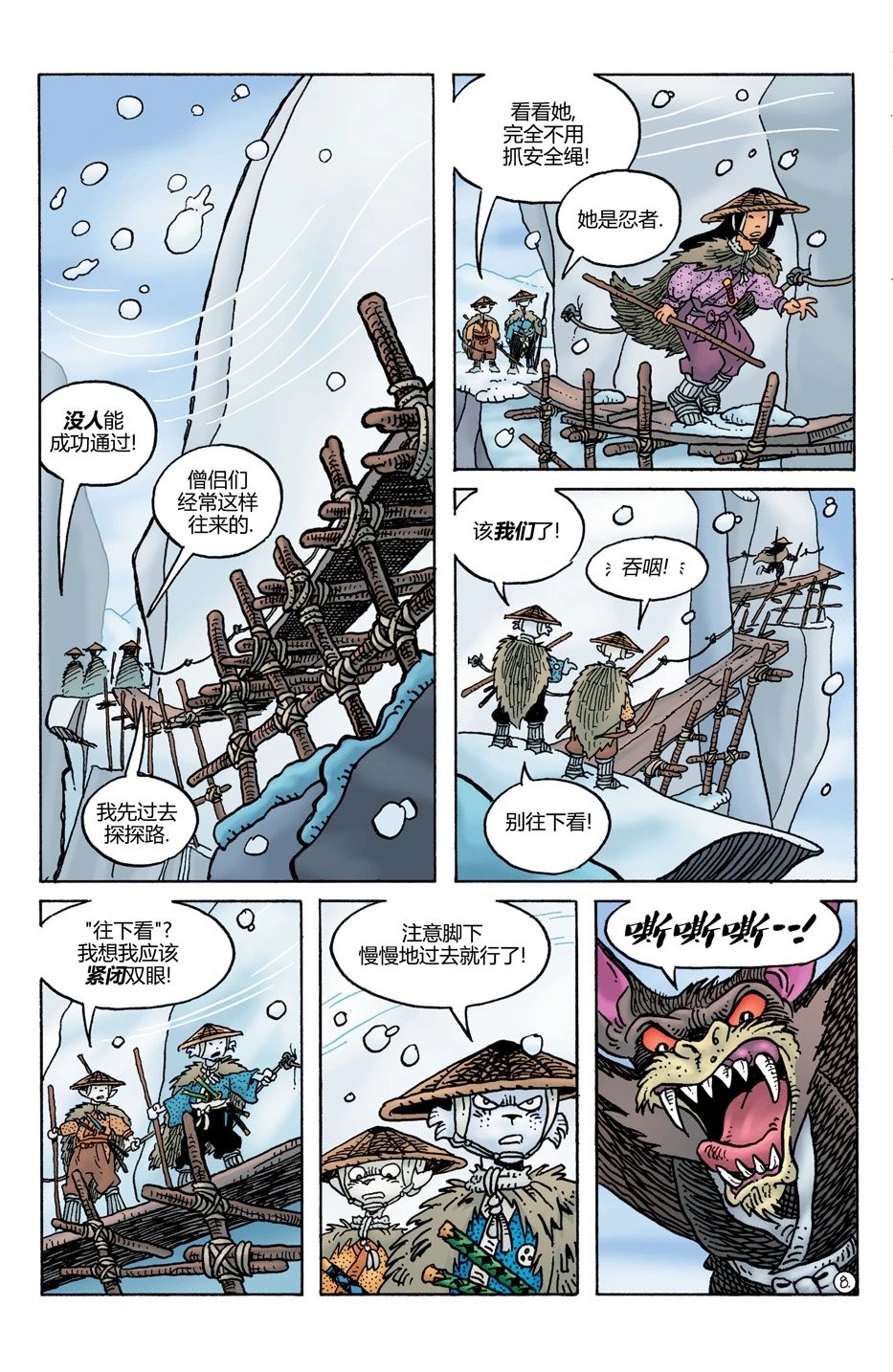第31卷
