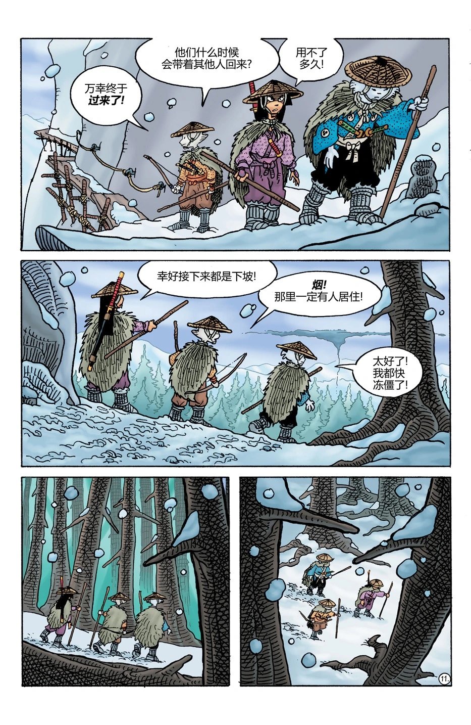 第31卷