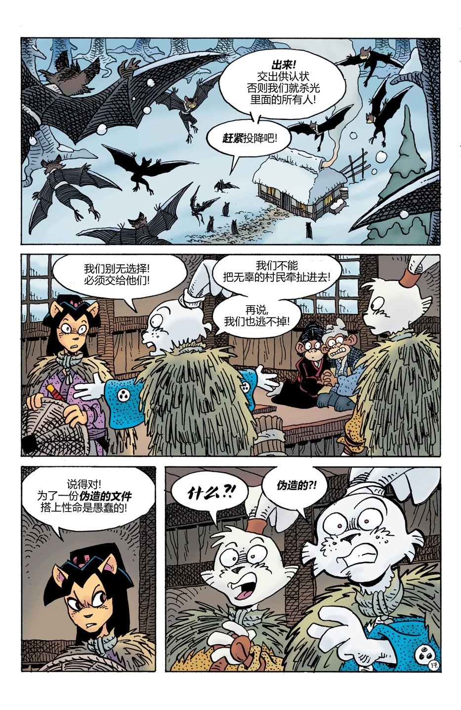 第31卷