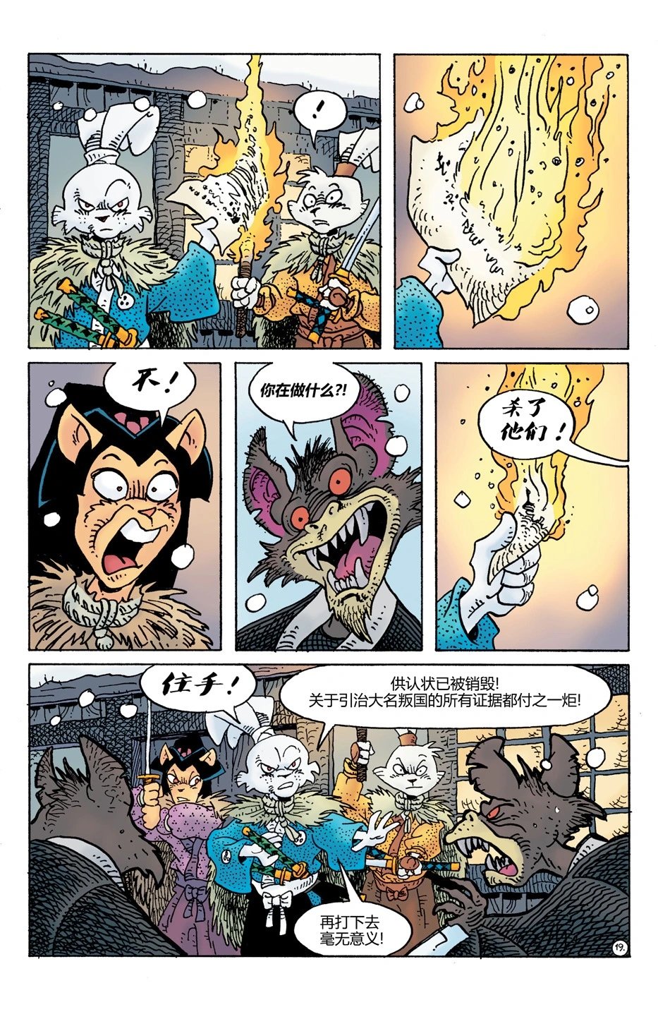 第31卷