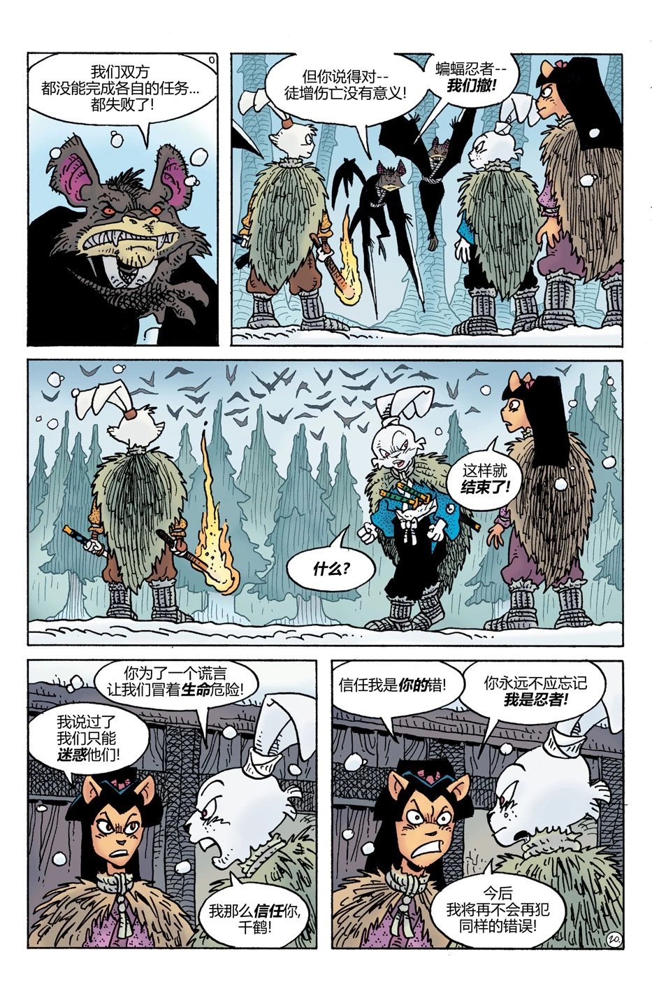 第31卷