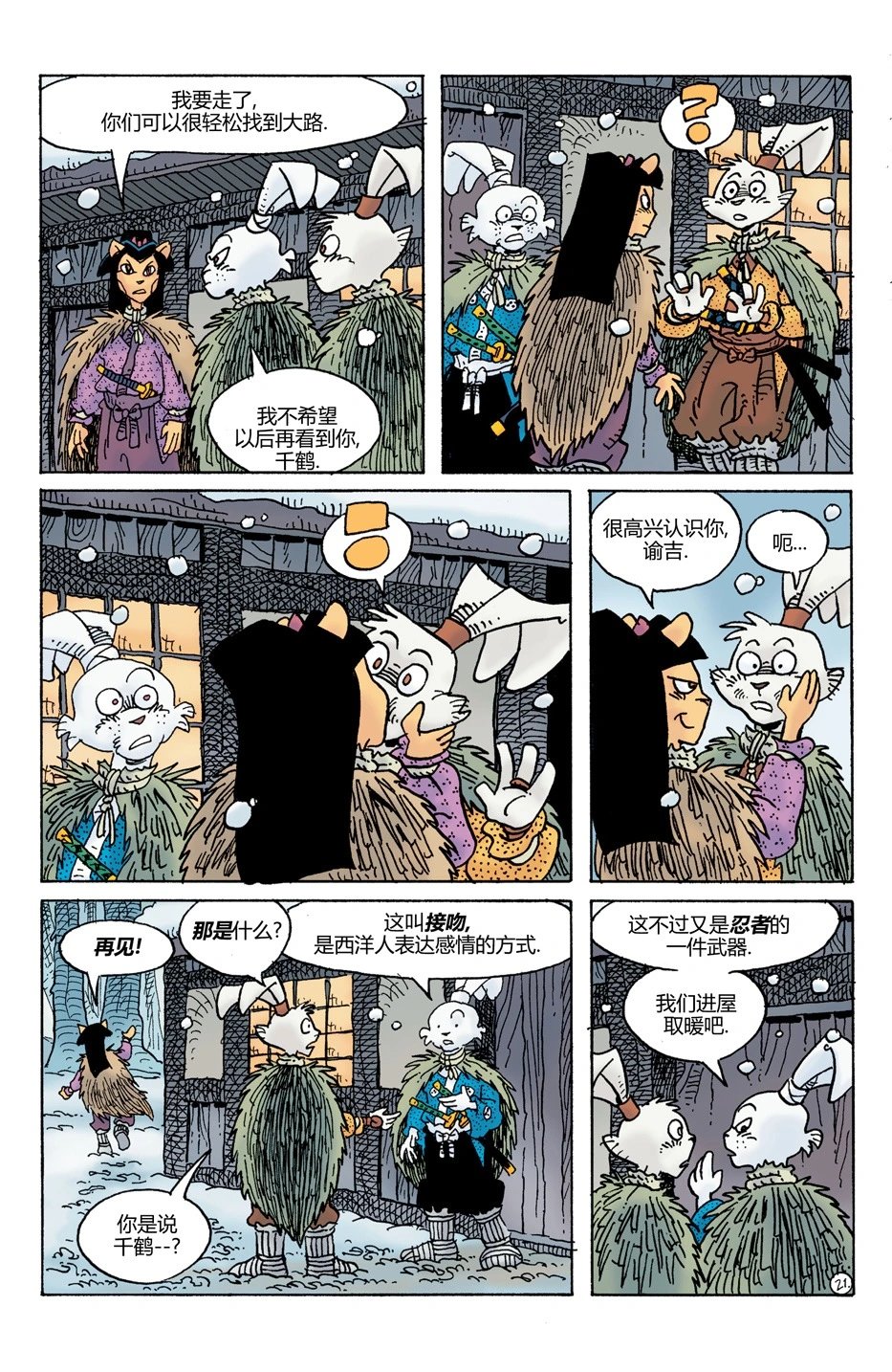 第31卷
