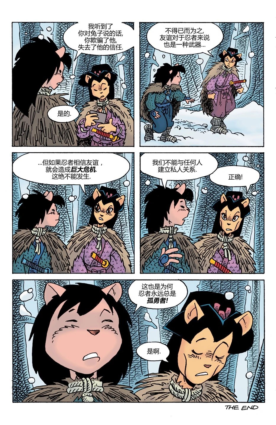 第31卷