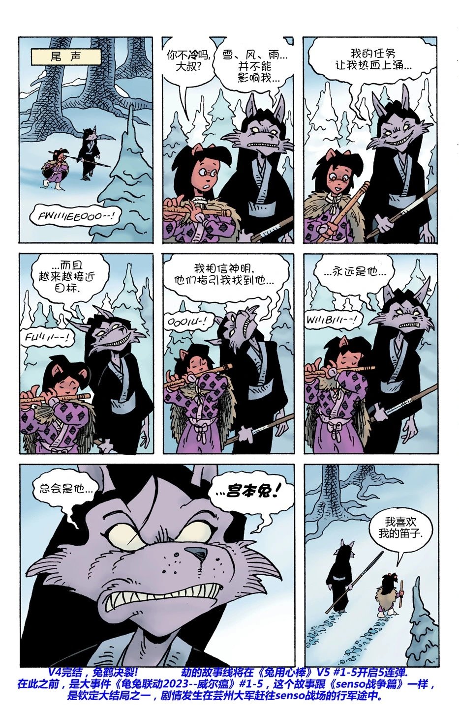 第31卷