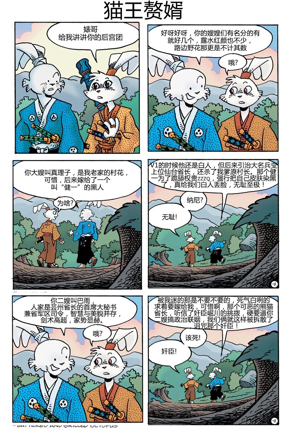 第31卷