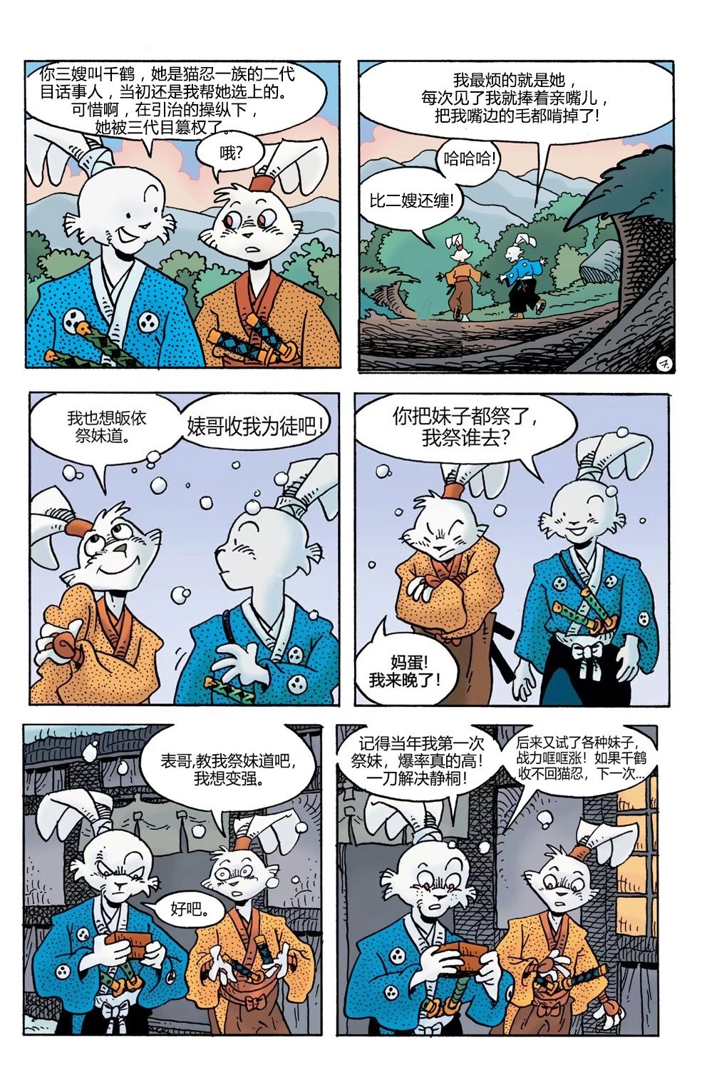 第31卷