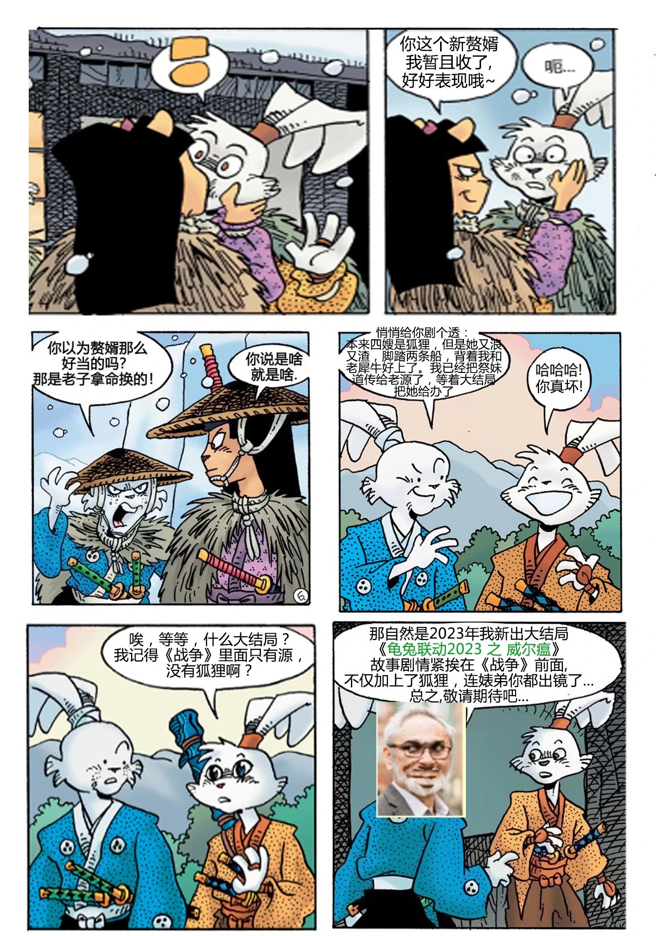 第31卷
