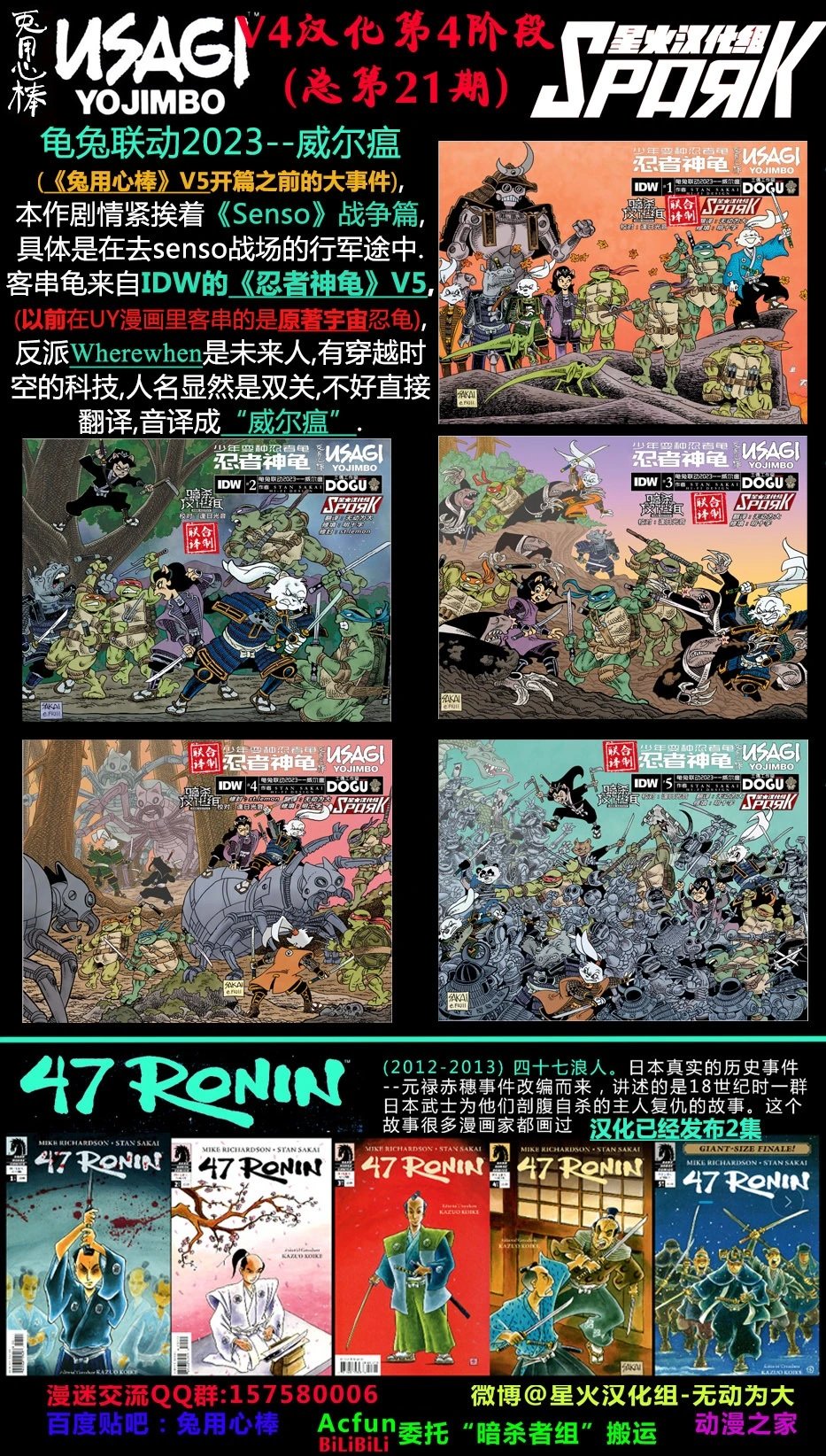 第31卷