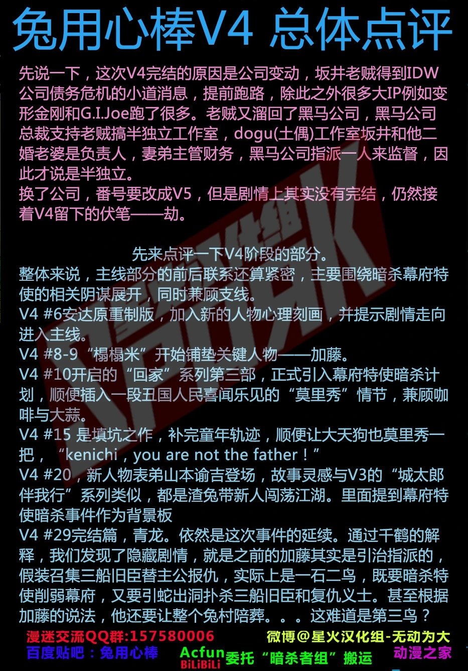 第31卷