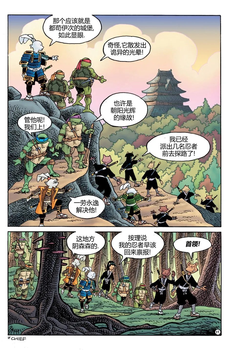 威尔瘟04