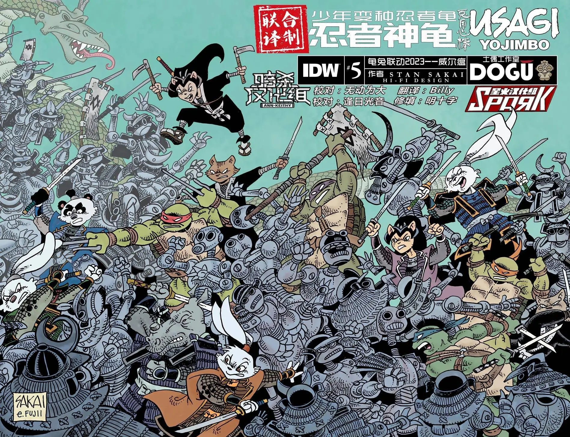 威尔瘟05