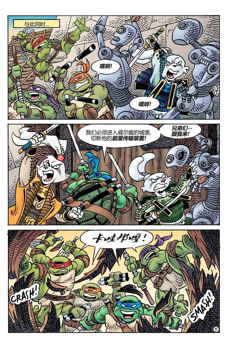 威尔瘟05