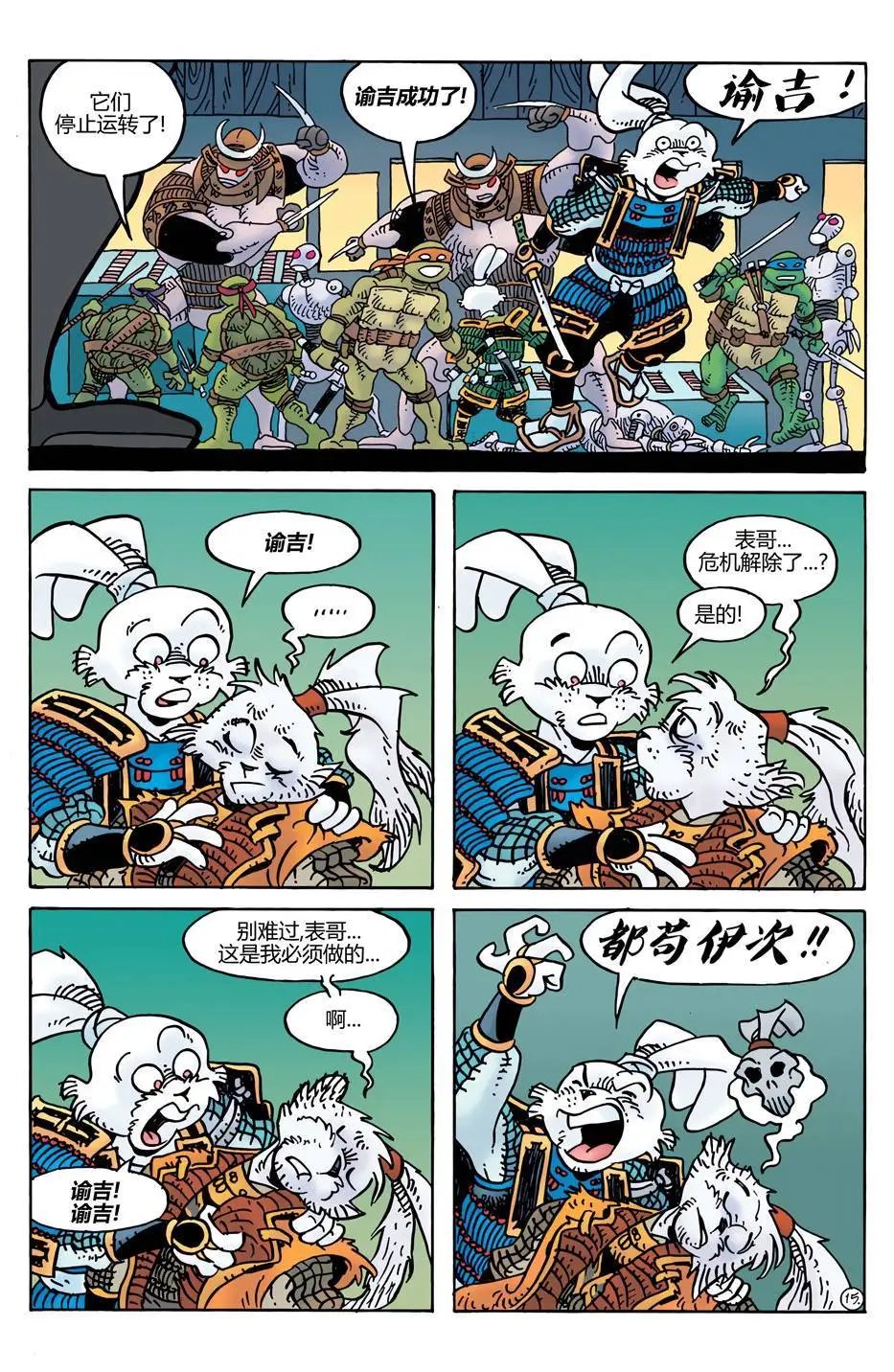 威尔瘟05