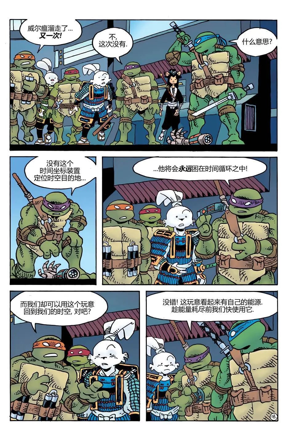 威尔瘟05