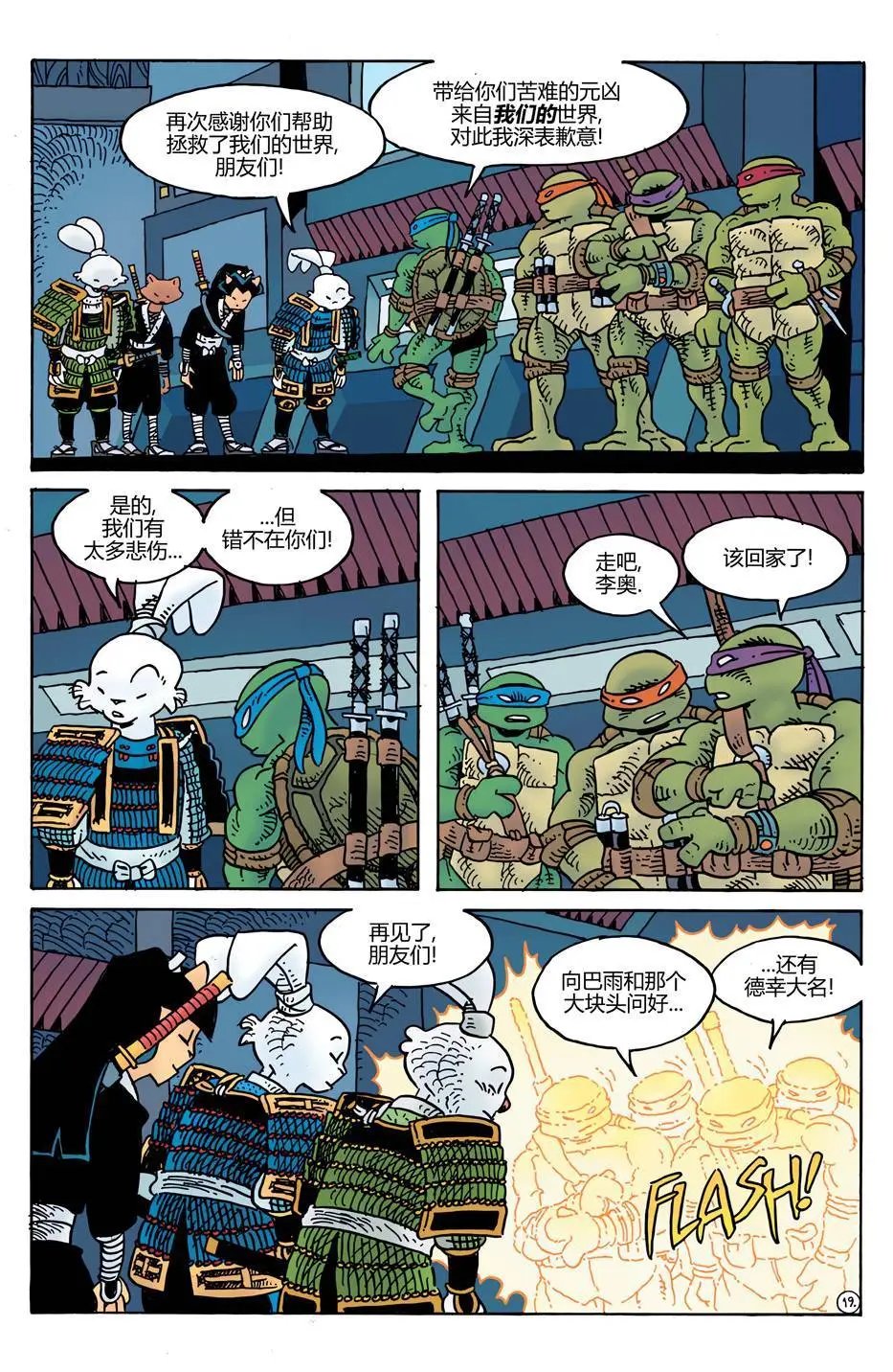 威尔瘟05
