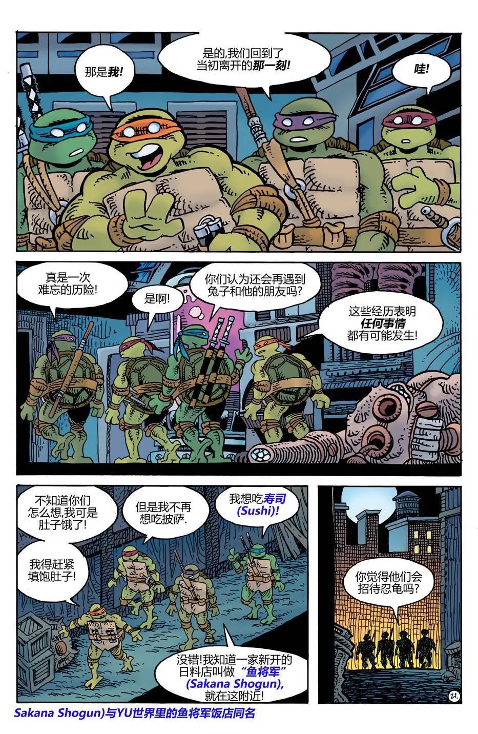 威尔瘟05