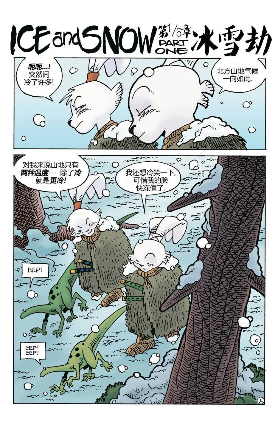 270