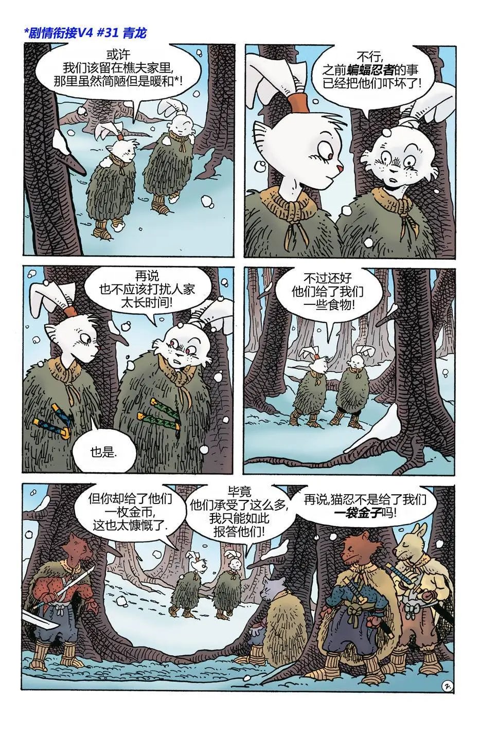270