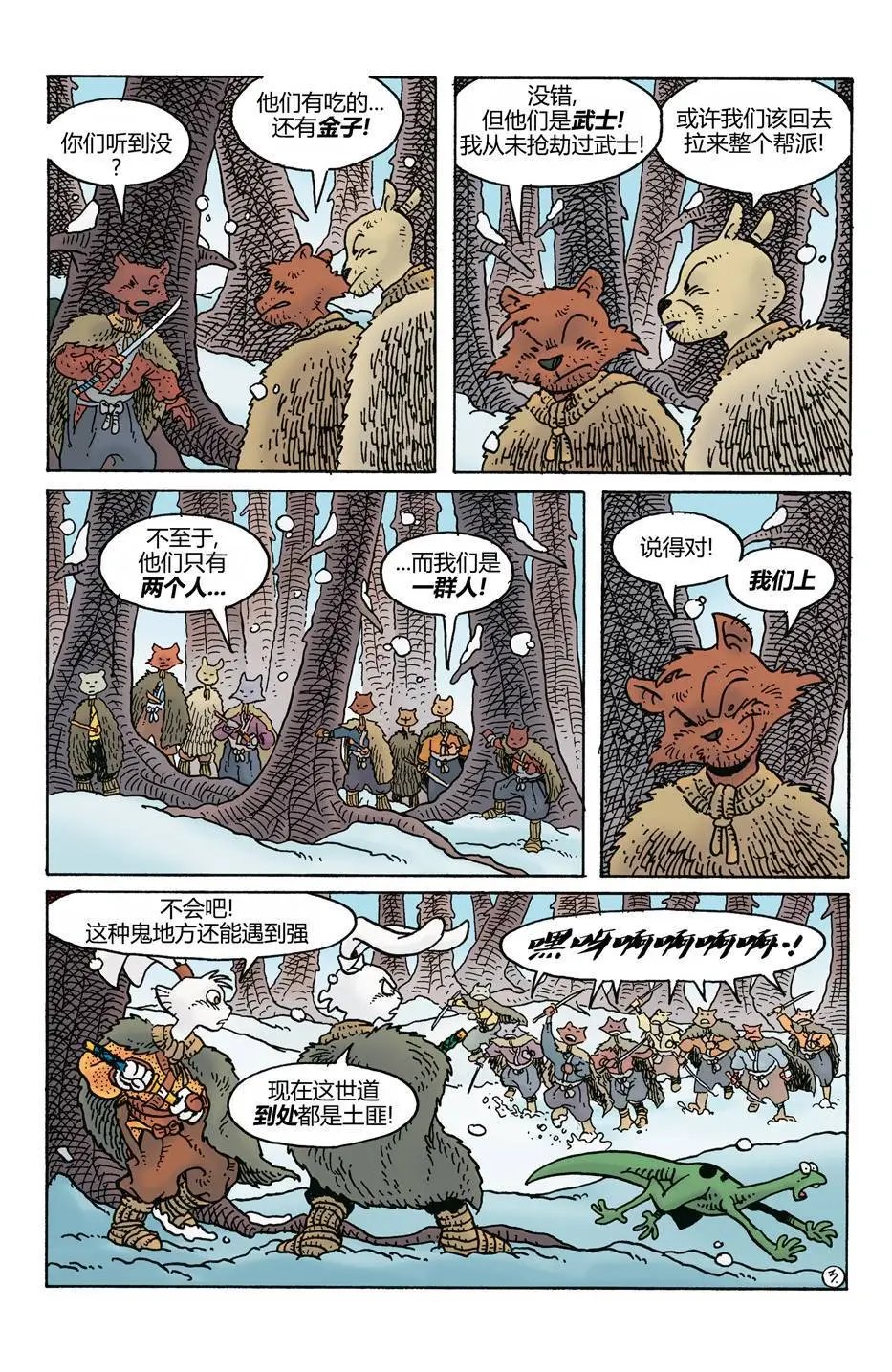 270