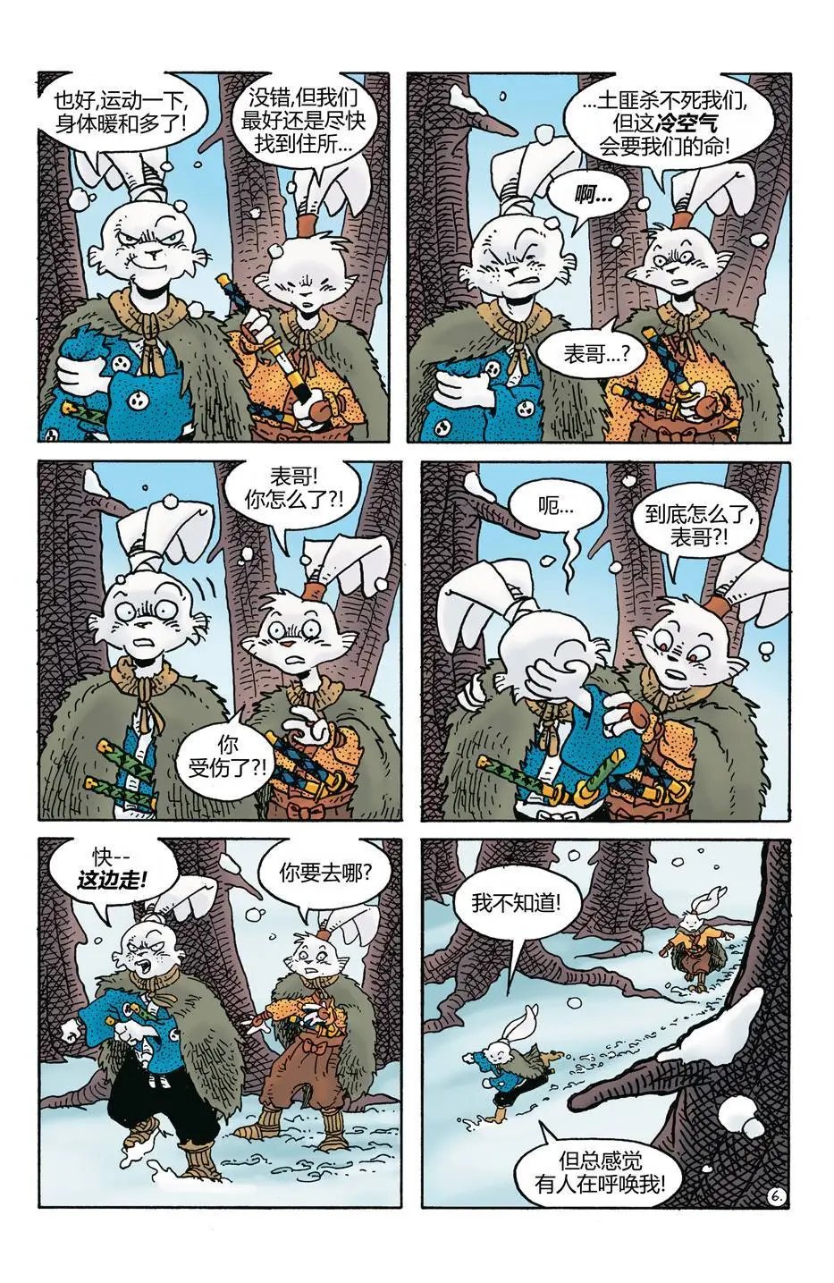 270