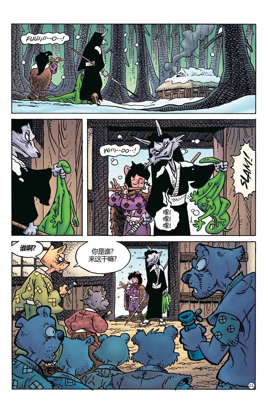 270