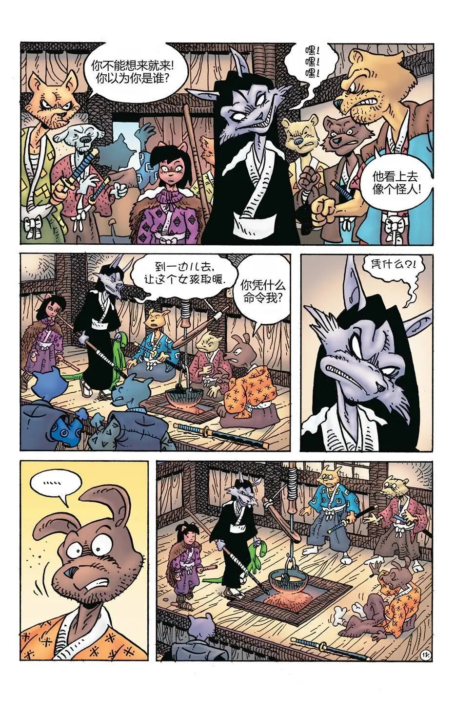 270