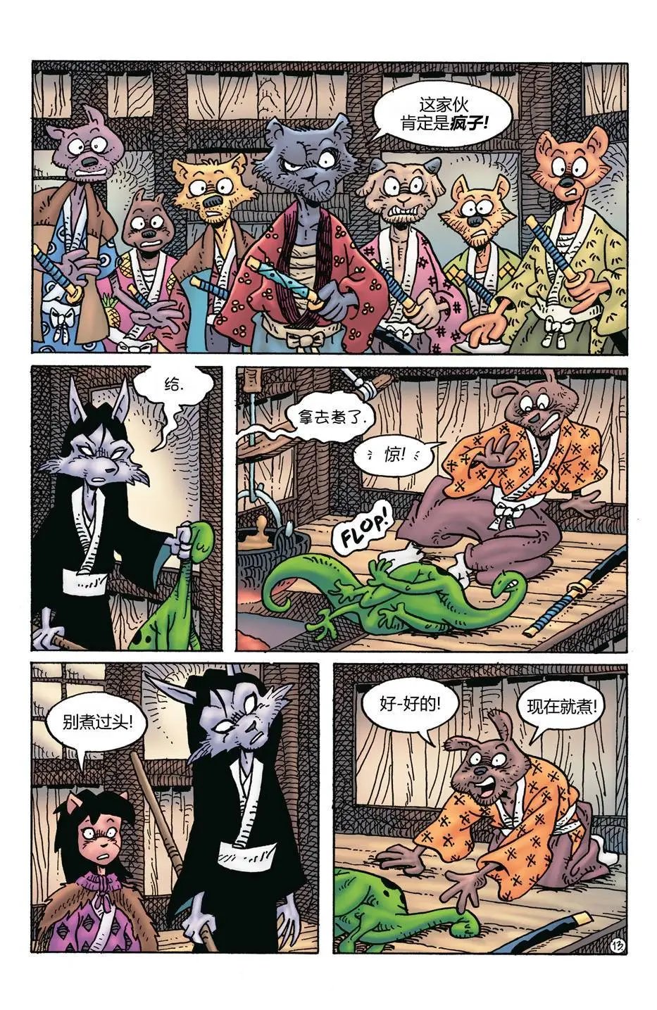270