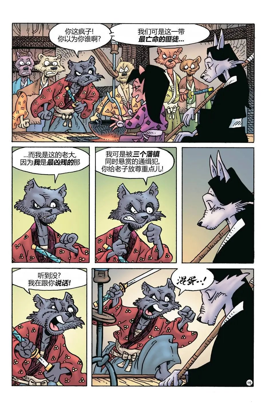 270