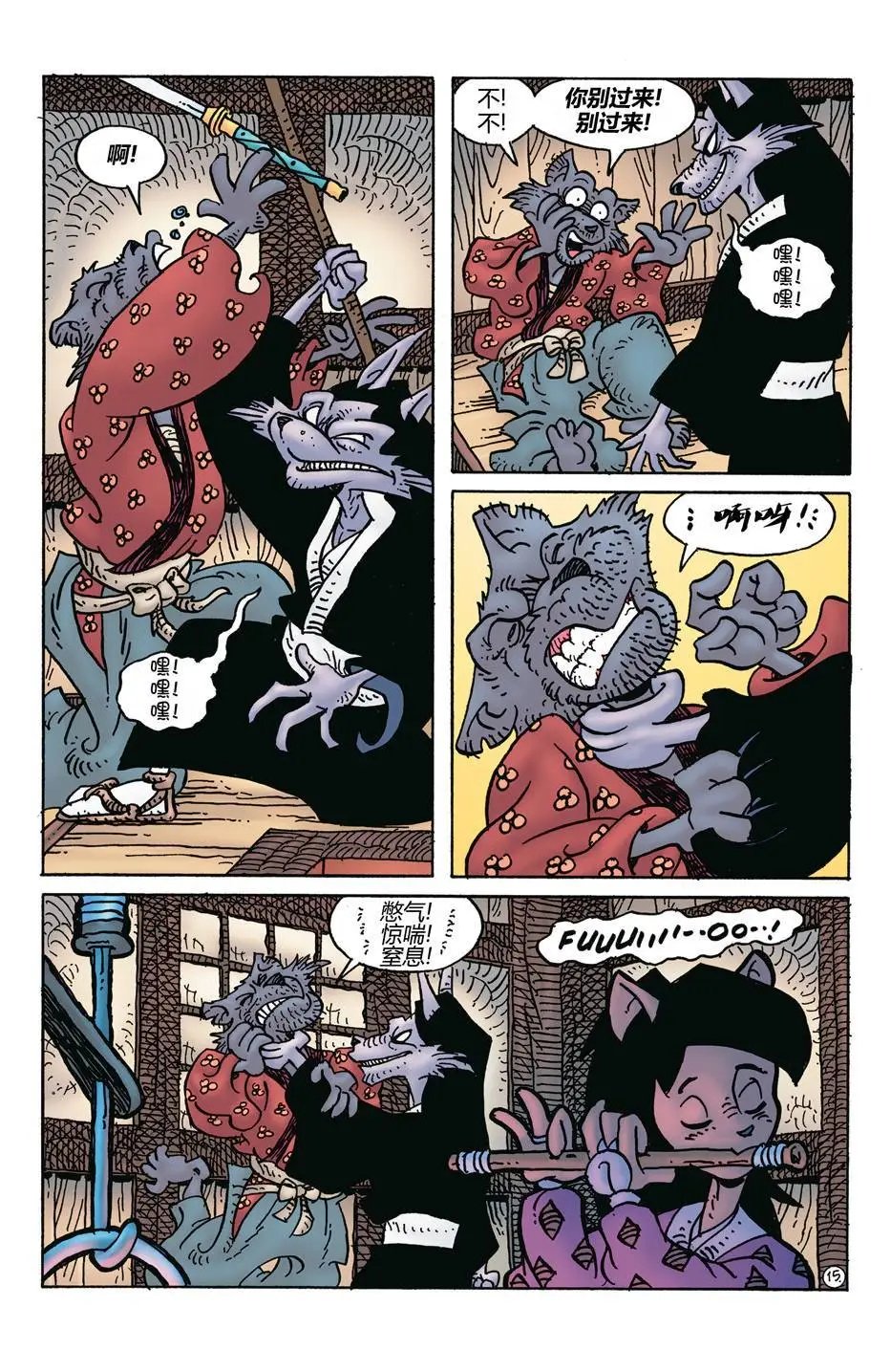 270