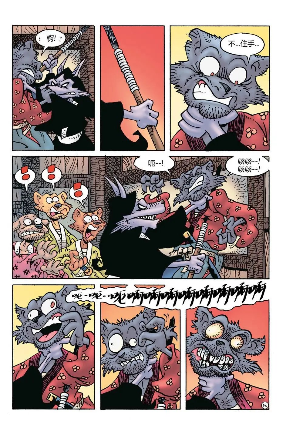 270