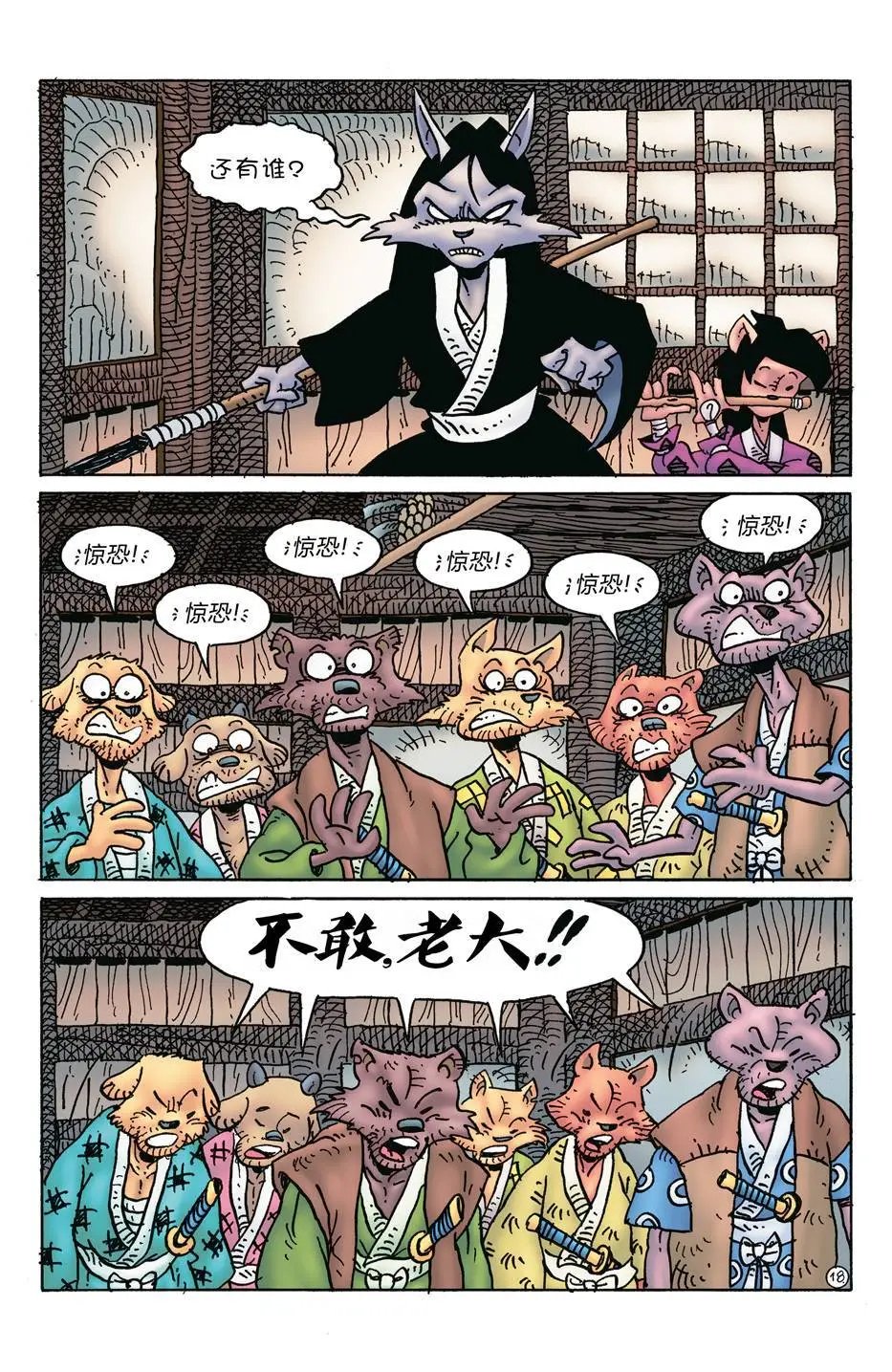 270
