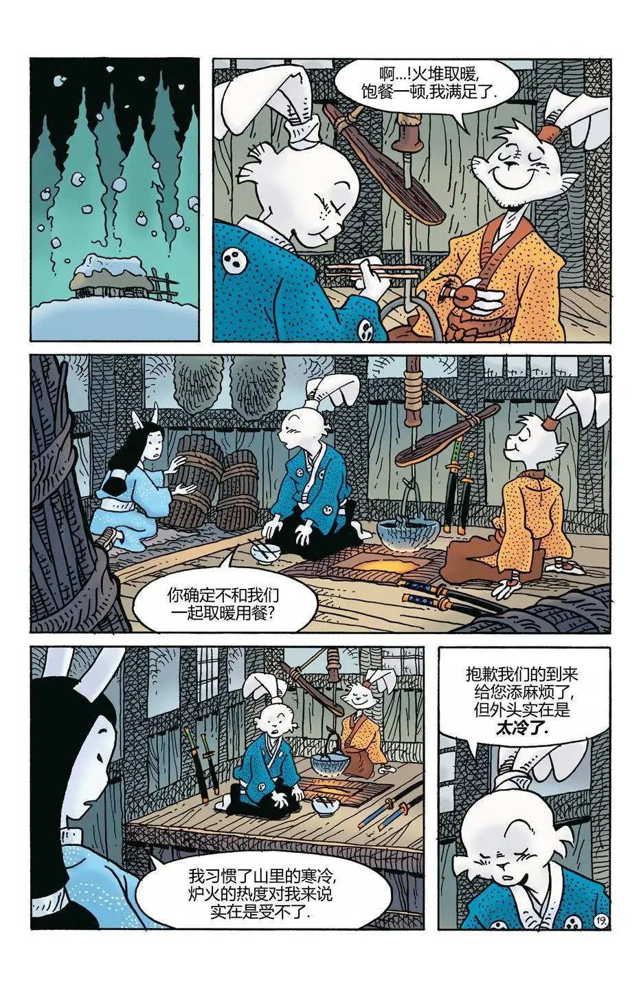 270