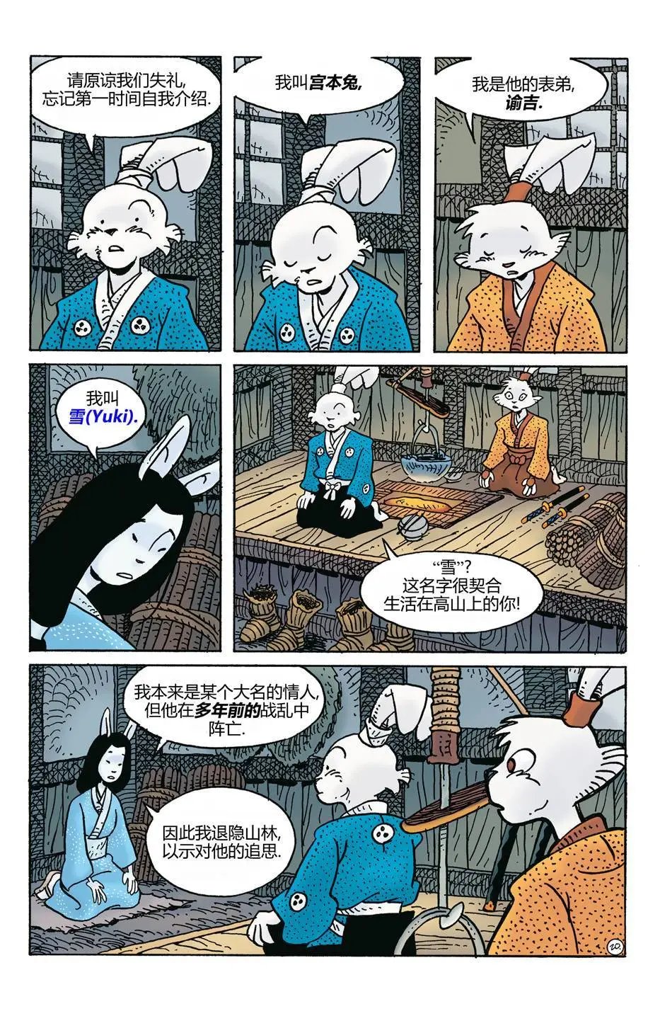270