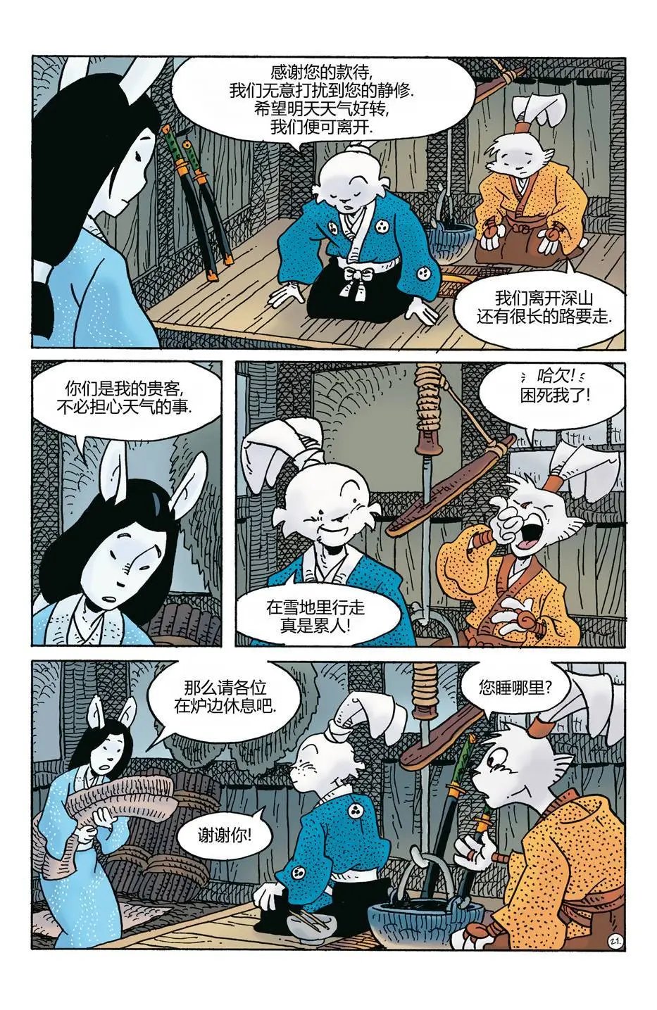 270