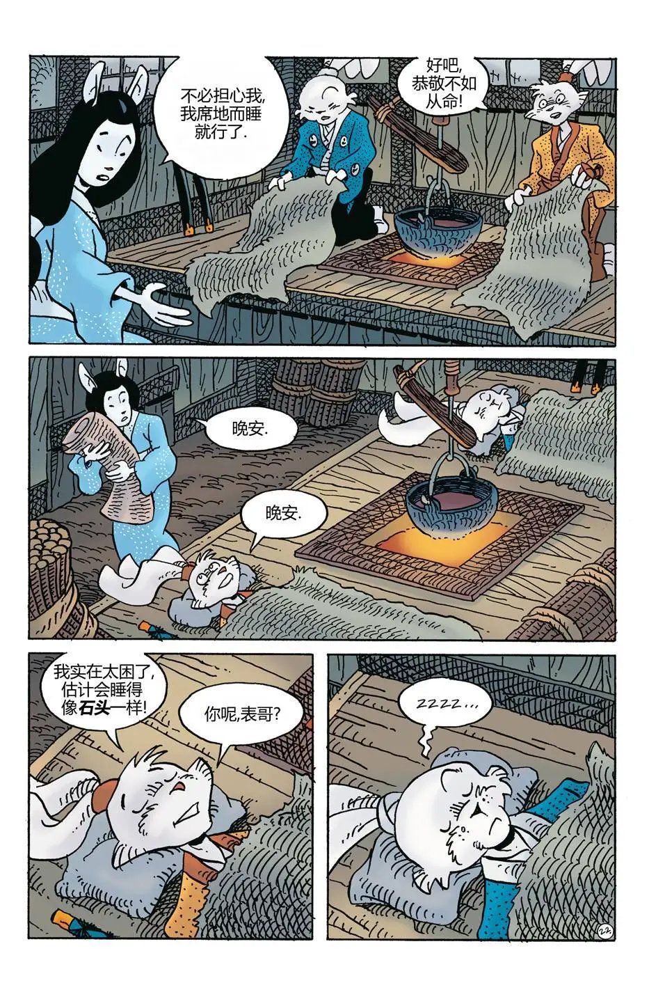 270