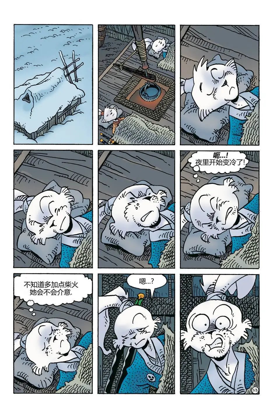 270