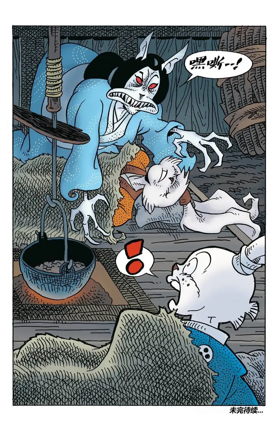 270
