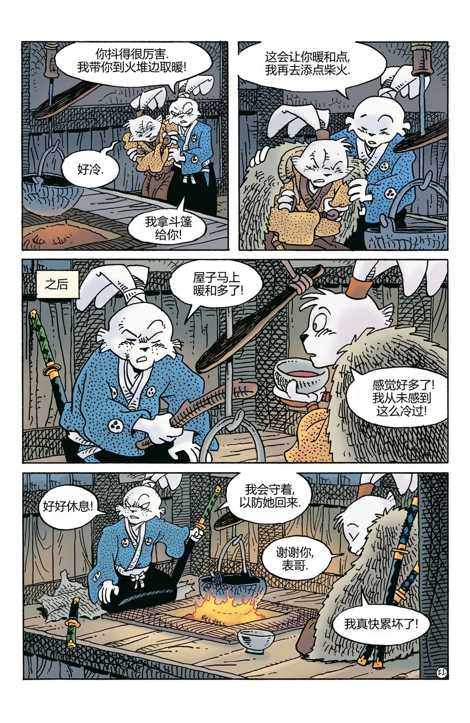 第271卷